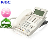 NECのビジネスフォン一覧 |ビジネスフォンドットコム